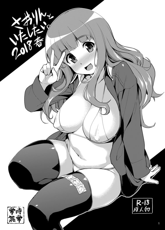 takebe saori (girls und panzer) drawn by shinozuka_jouji