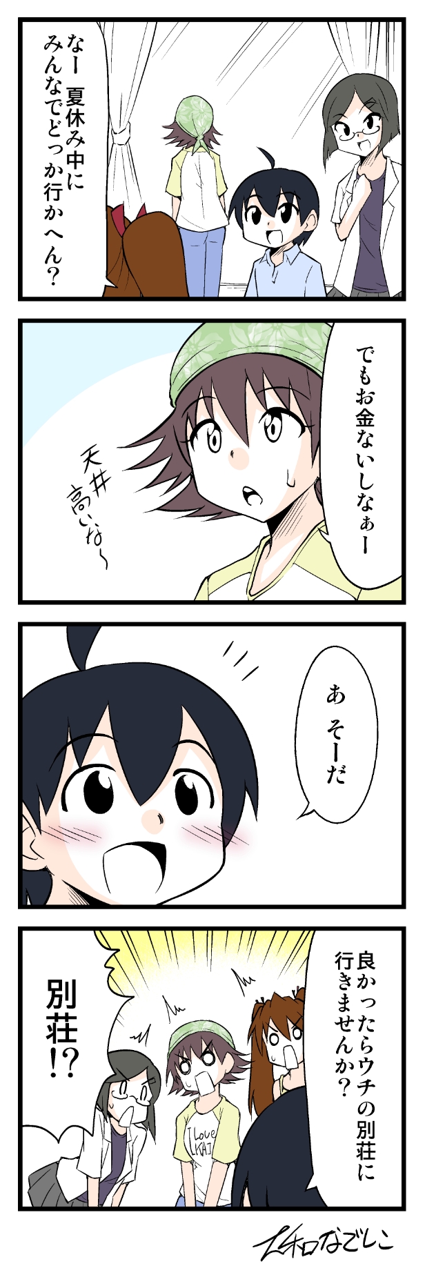 admiral, ryuujou, hiei, kirishima, and little boy admiral (kantai collection and 1 more) drawn by yamato_nadeshiko