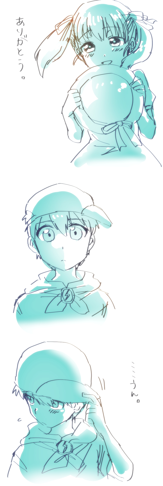 ninten and ana (mother and 1 more) drawn by hachi78b