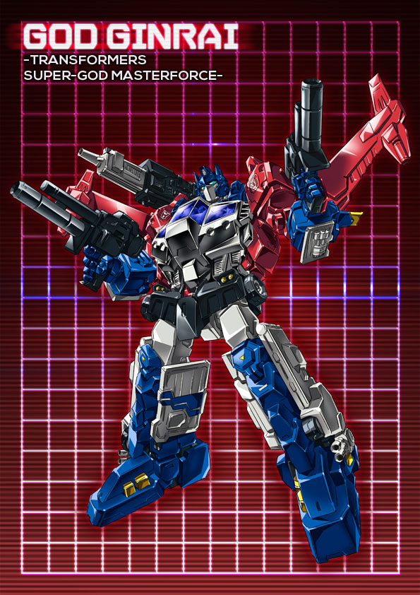 god ginrai (transformers and 1 more) drawn by paintedmike