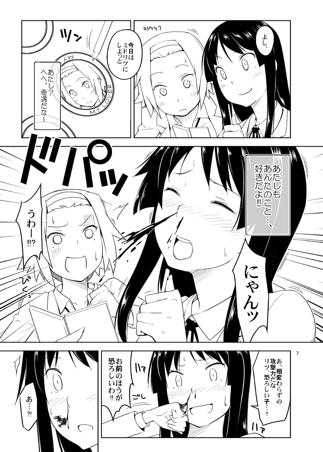akiyama mio and tainaka ritsu (k-on! and 1 more) drawn by toruneko