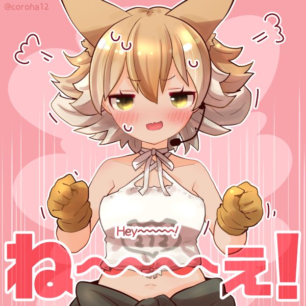 coyote (kemono friends and 1 more) drawn by coroha