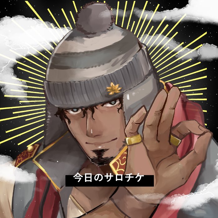 the smoky god (tokyo afterschool summoners) drawn by tass_commuovere