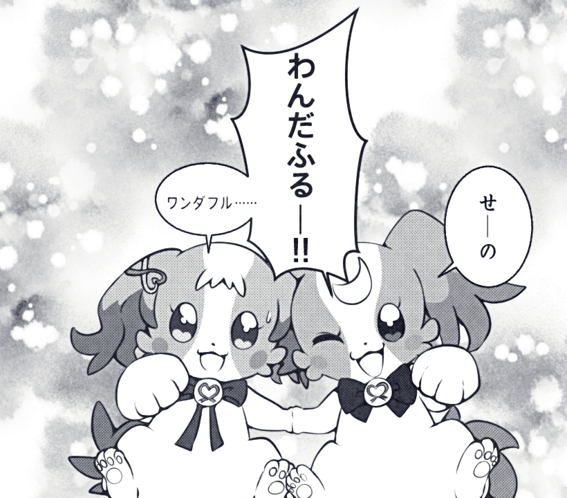 inukai komugi and inukai iroha (precure and 1 more) drawn by @est@