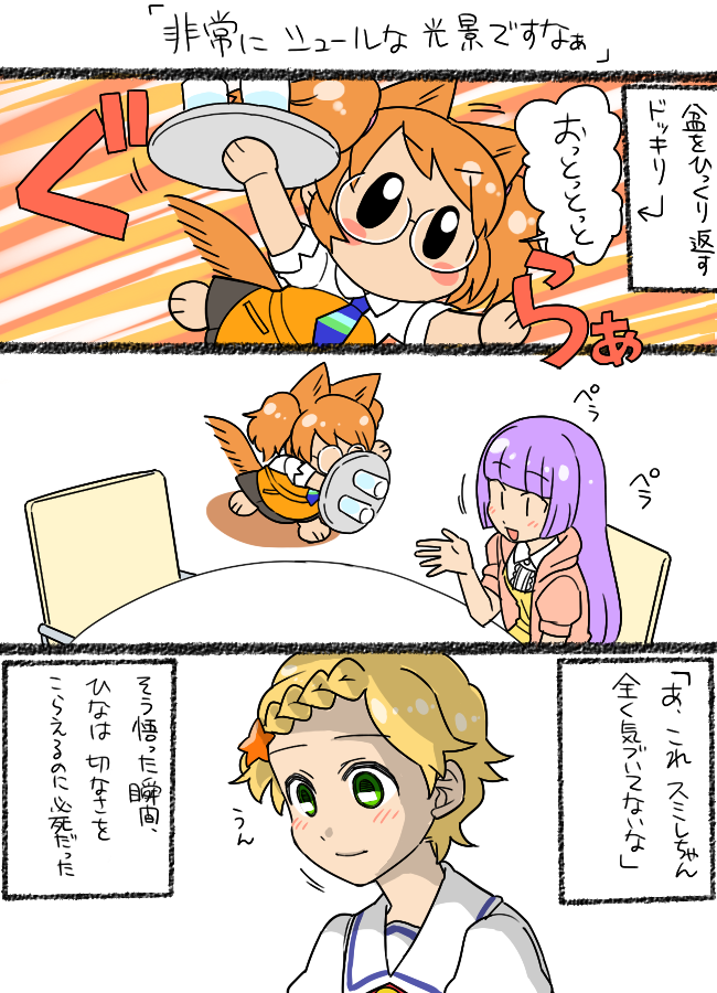 ozora akari, hikami sumire, and shinjo hinaki (aikatsu!) drawn by koyama_shigeru