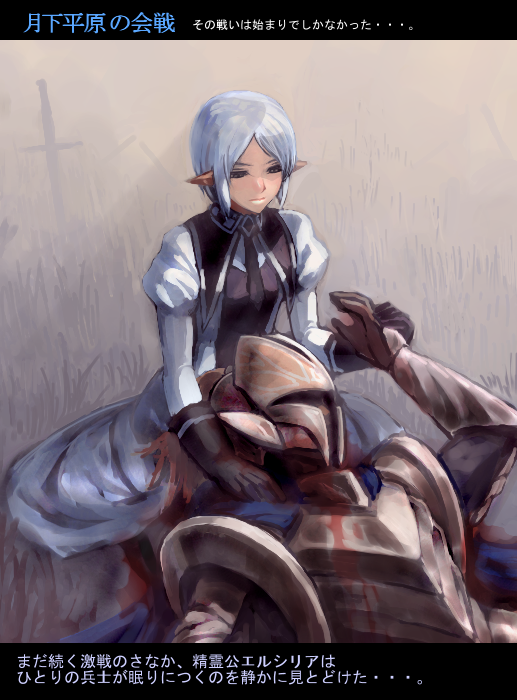 elysia (pixiv fantasia and 1 more) drawn by shinmai_(kyata)