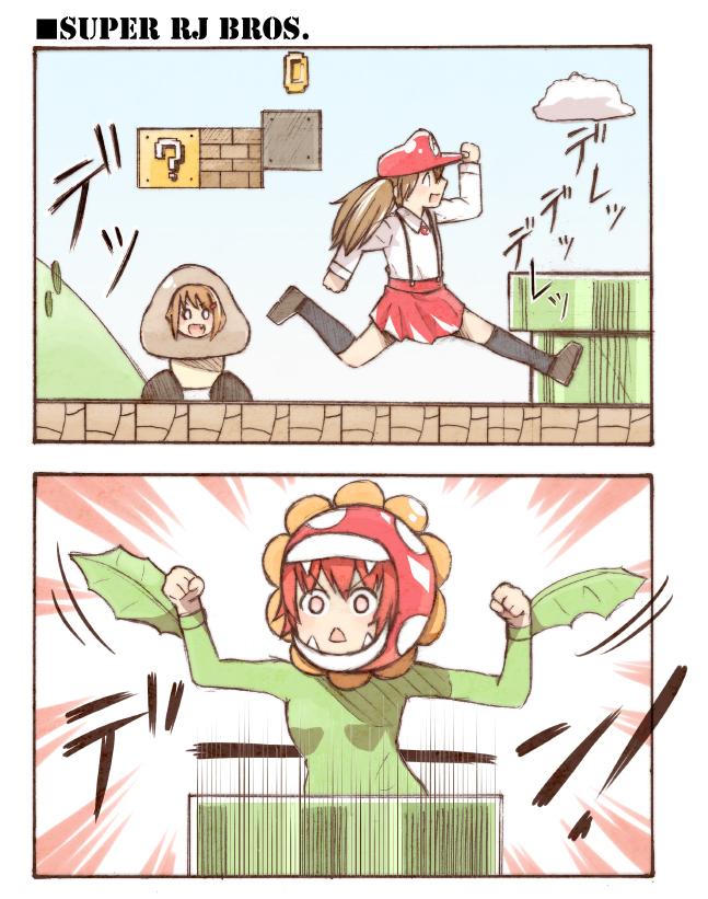 ikazuchi, ryuujou, mario, kinu, piranha plant, and 1 more (kantai collection and 2 more) drawn by miyakoji_(plokmtamako)
