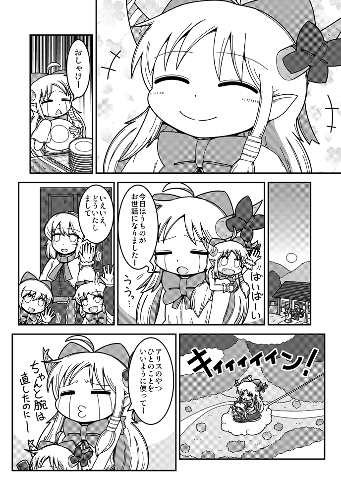 alice margatroid, ibuki suika, and shanghai doll (touhou) drawn by dora_ita