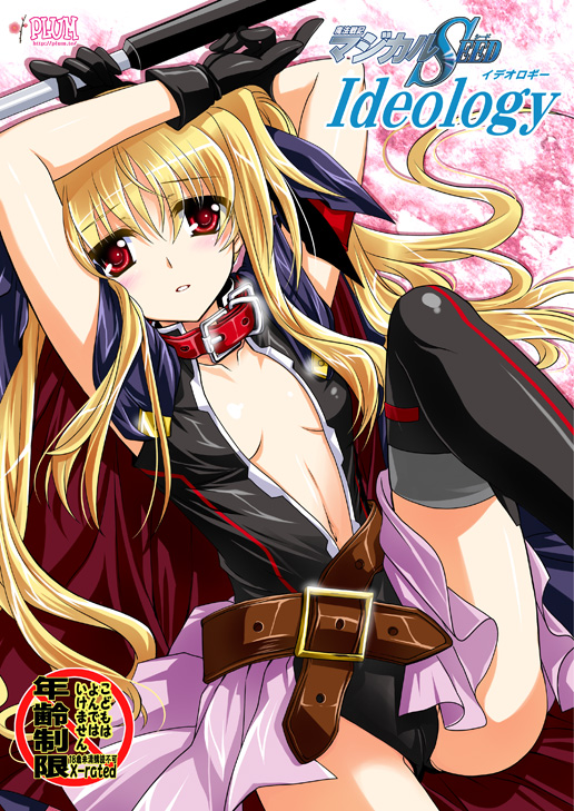 fate testarossa and bardiche (lyrical nanoha and 3 more) drawn by kanna_(plum)