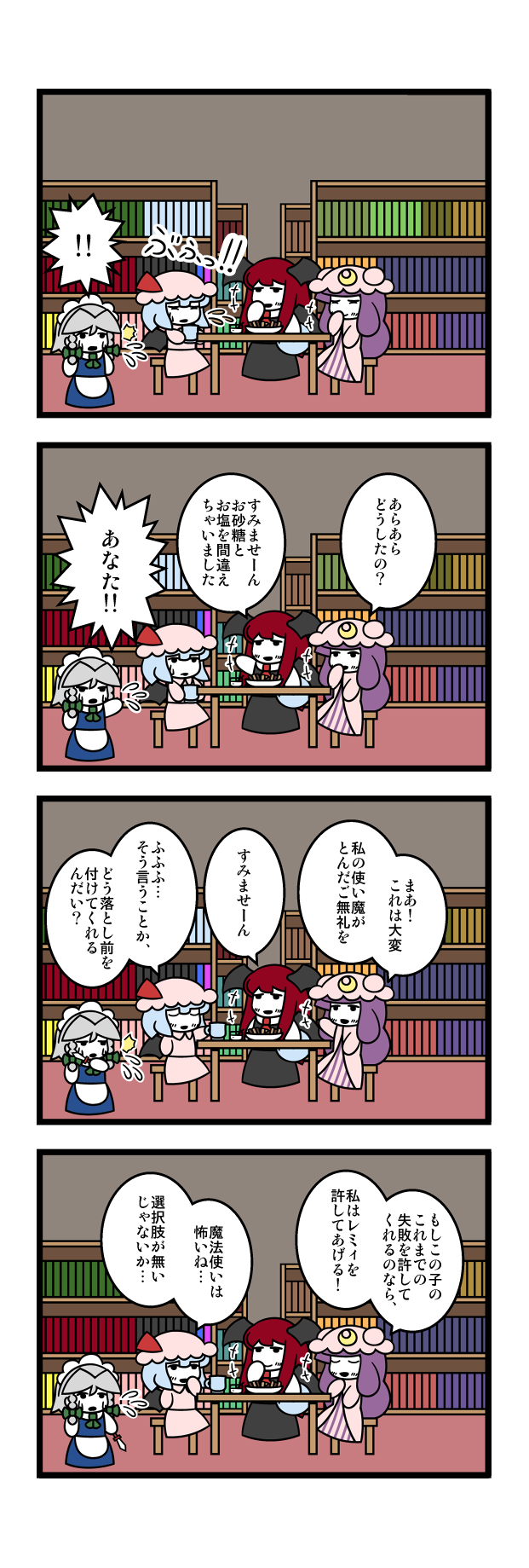 remilia scarlet, izayoi sakuya, patchouli knowledge, and koakuma (touhou) drawn by dora_ita