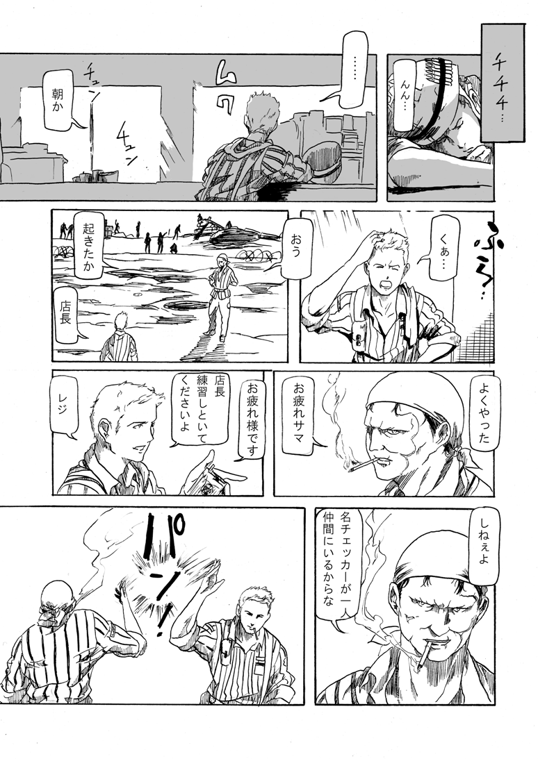 original drawn by gunba_(5meters)