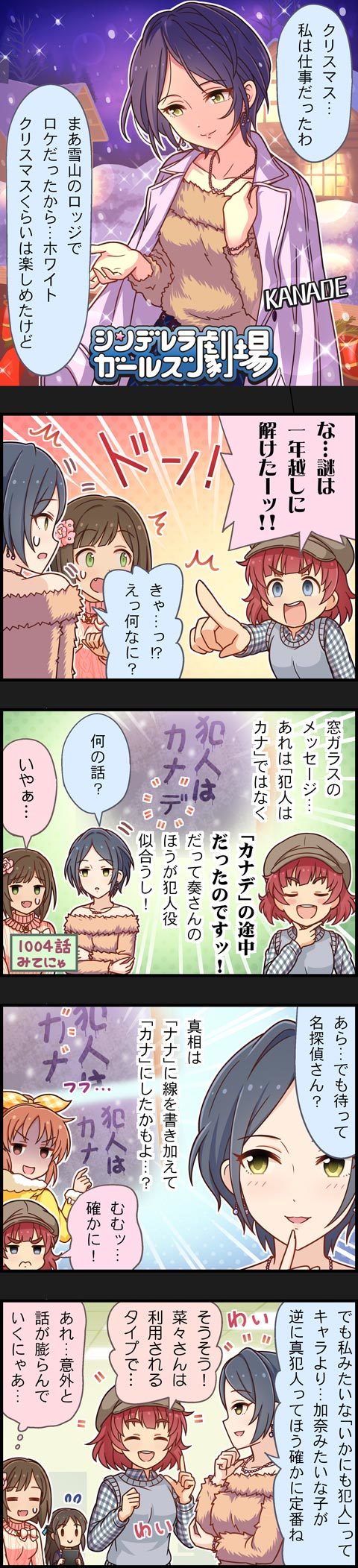 tachibana arisu, maekawa miku, hayami kanade, abe nana, and anzai miyako (idolmaster and 2 more)