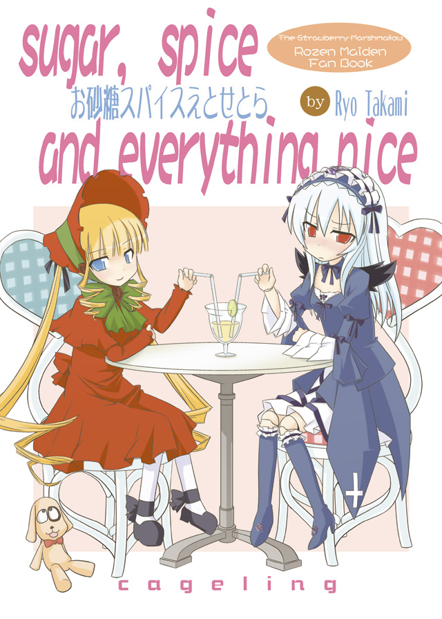 suigintou, shinku, and kunkun (rozen maiden and 1 more) drawn by takami_ryou