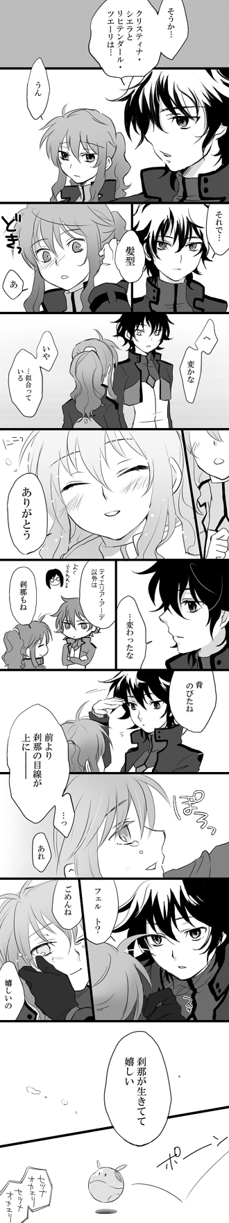 haro, setsuna f. seiei, and feldt grace (gundam and 1 more) drawn by plum_(arch)