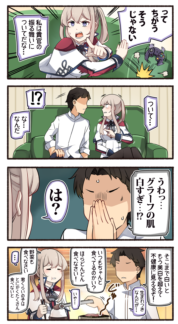 admiral and graf zeppelin (kantai collection) drawn by ido_(teketeke)