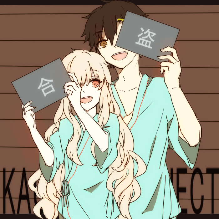 kozakura marry and seto kousuke (kagerou project) drawn by ujikawa_(nabari)