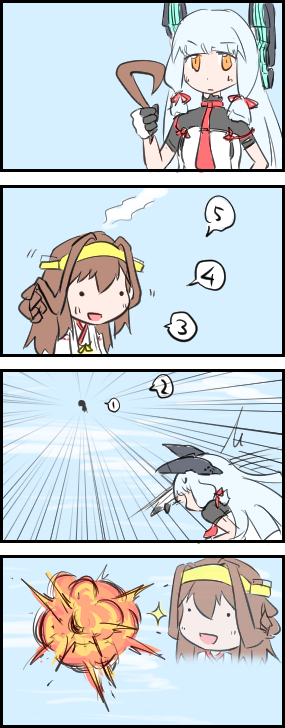 kongou and murakumo (kantai collection) drawn by taru_(taru_kaisen)