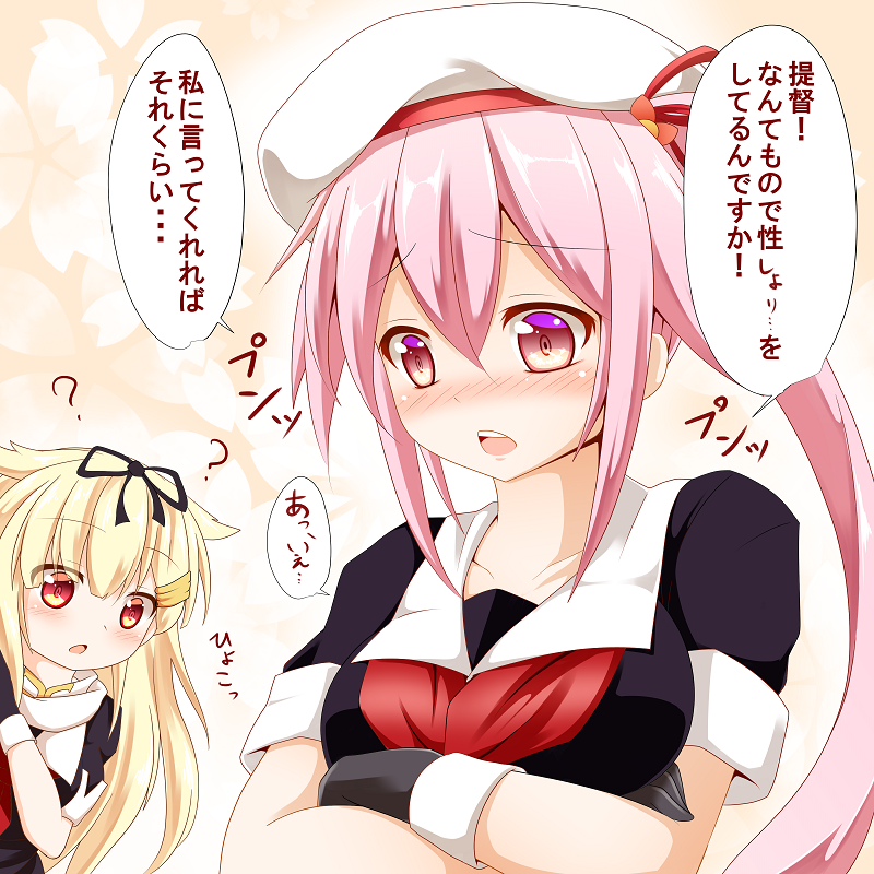 yuudachi, yuudachi kai ni, and harusame (kantai collection) drawn by hajime_(ak-r)