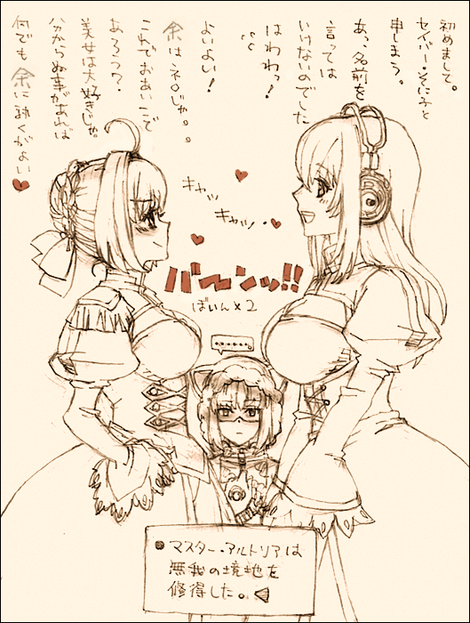 artoria pendragon, saber, nero claudius, and super sonico (fate and 2 more) drawn by warai
