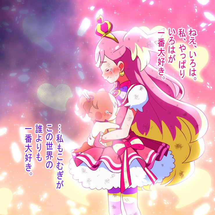 inukai komugi, inukai iroha, and cure wonderful (precure and 1 more) drawn by @est@