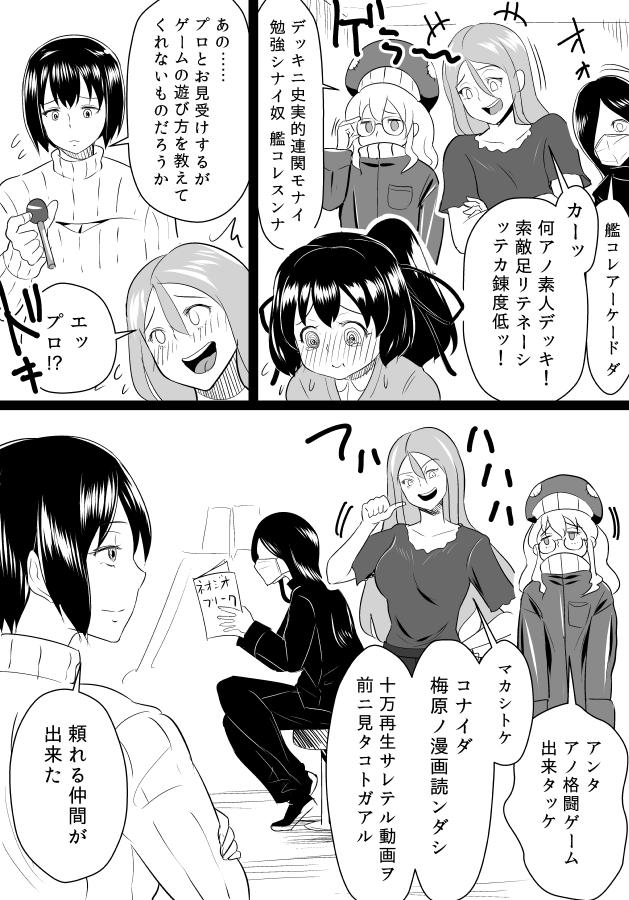 wo-class aircraft carrier, hyuuga, ise, ta-class battleship, and ka-class submarine (kantai collection) drawn by bifidus