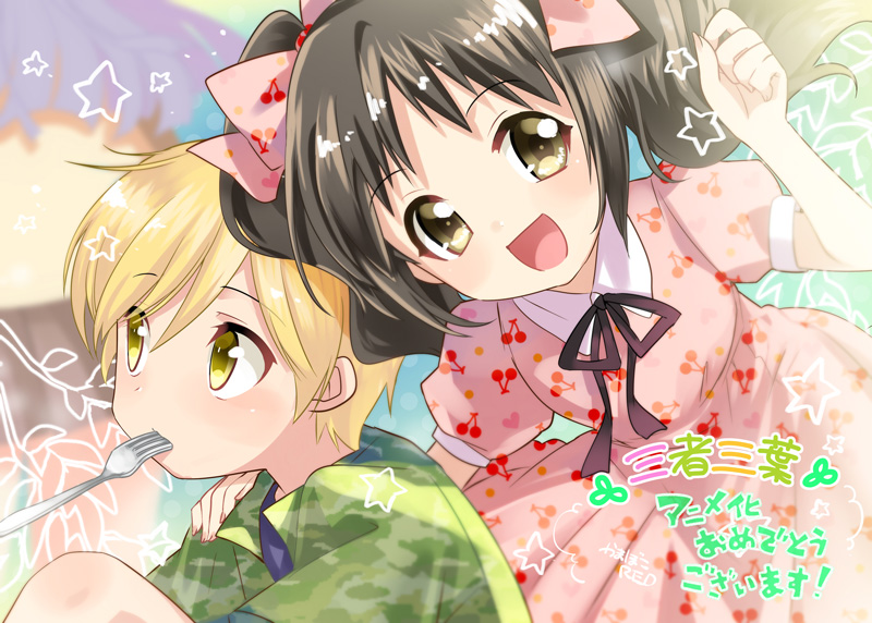 usuda sakura and takezono yuu (sansha san'you) drawn by kamaboko_red