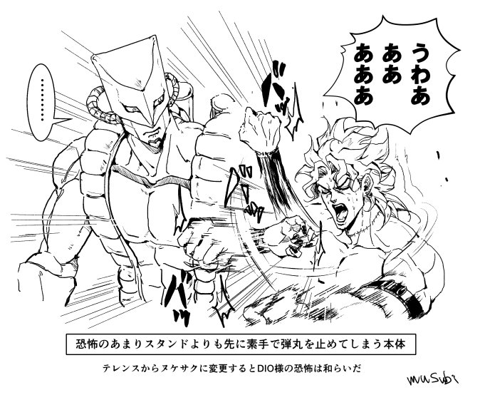 dio brando and the world (jojo no kimyou na bouken and 1 more) drawn by musubi_(livnehe)