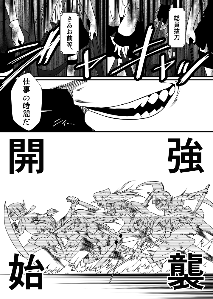 admiral, hibiki, inazuma, yuudachi, murakumo, and 2 more (kantai collection) drawn by yua_(checkmate)