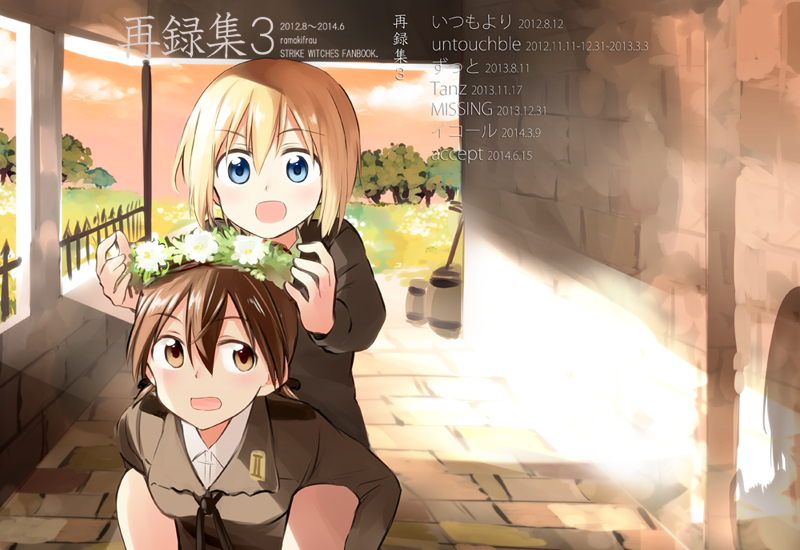 erica hartmann and gertrud barkhorn (world witches series and 1 more) drawn by tsuchii_(ramakifrau)