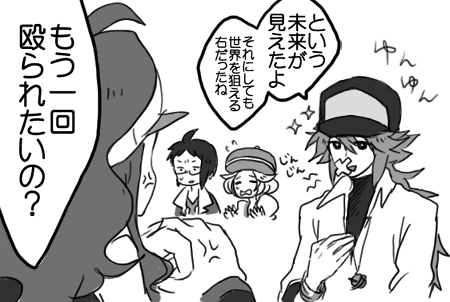 hilda, n, bianca, and cheren (pokemon and 1 more) drawn by maruo_(ciao15)