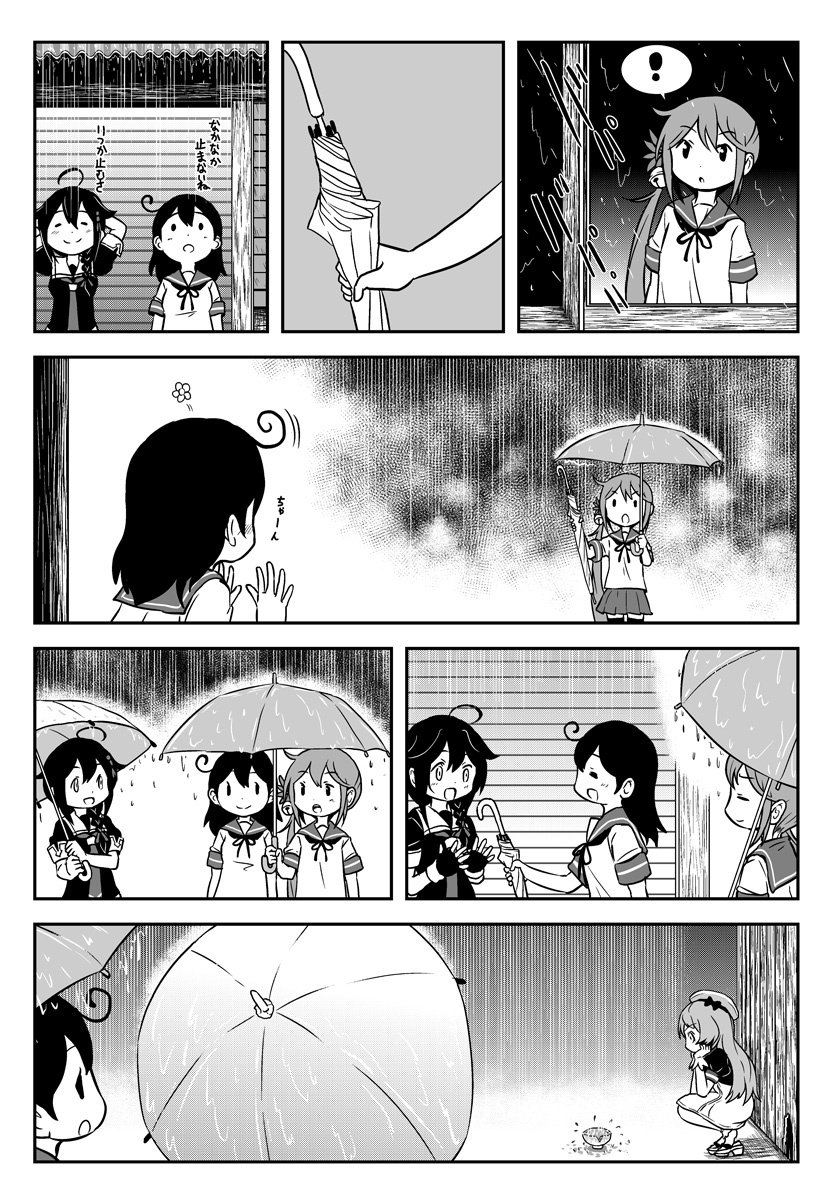 shigure, shigure kai ni, ushio, akebono, and jervis (kantai collection) drawn by saiguchi_otoufu