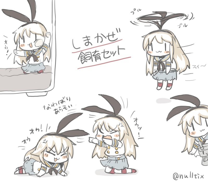 shimakaze and rensouhou-chan (kantai collection) drawn by yuasan
