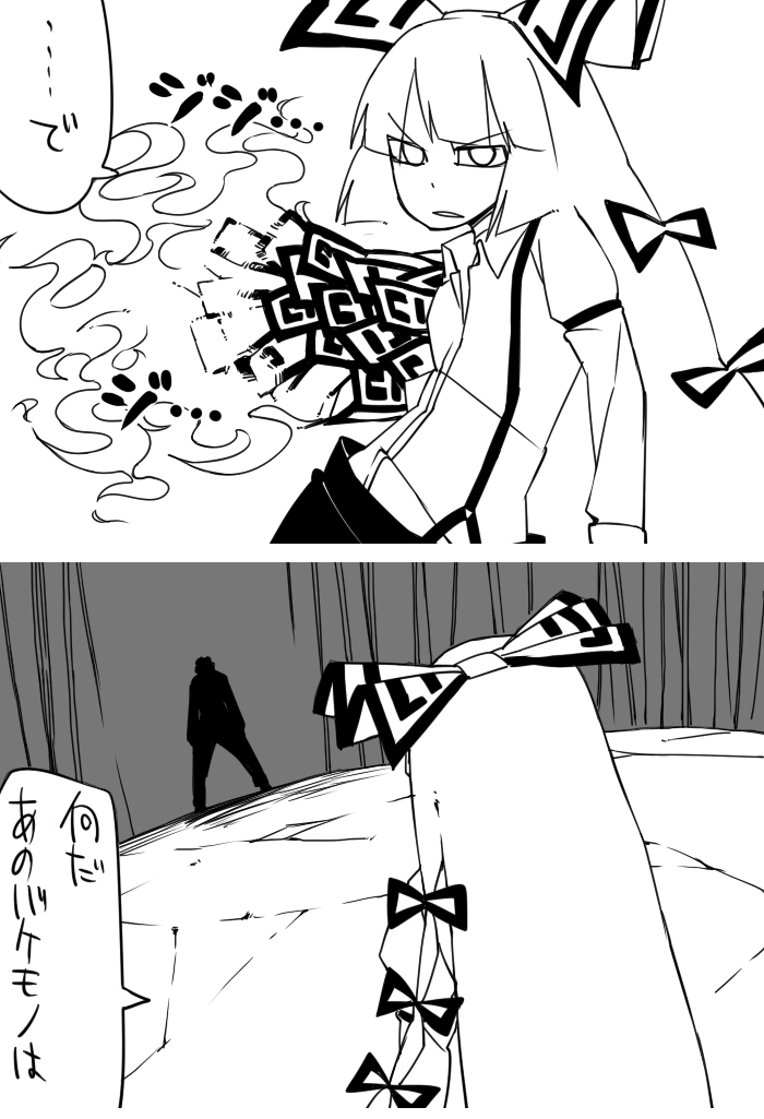 fujiwara no mokou and ronald mcdonald (touhou and 1 more) drawn by yaza