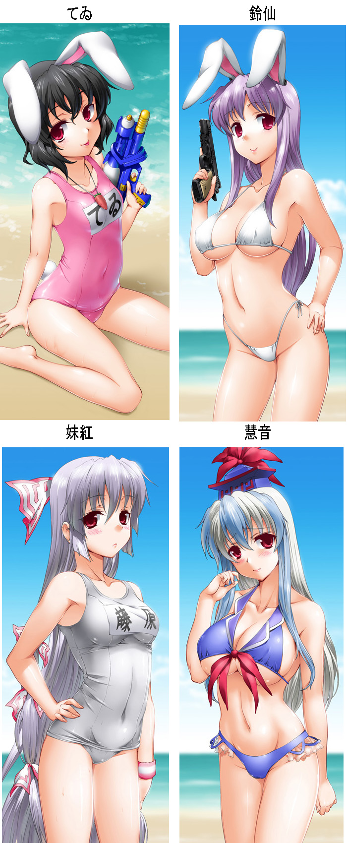 reisen udongein inaba, fujiwara no mokou, kamishirasawa keine, and inaba tewi (touhou) drawn by henshako