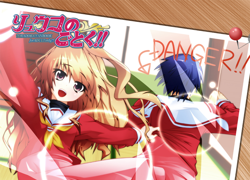 aisaka taiga, takasu ryuuji, and kugimiya rie (toradora! and 1 more) drawn by el_(canon_jihad)