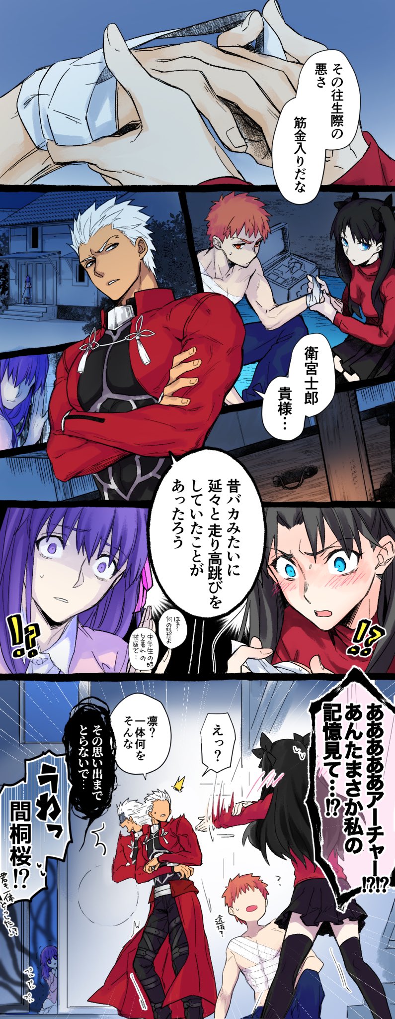 tohsaka rin, emiya shirou, matou sakura, and archer (fate and 2 more) drawn by suginamayuge