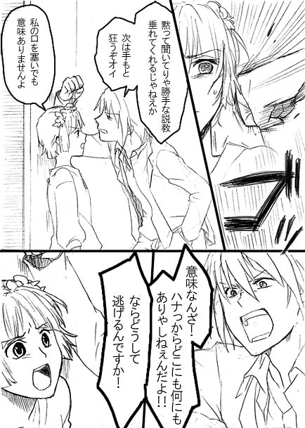 uiharu kazari and kakine teitoku (toaru majutsu no index) drawn by yu_(kito)