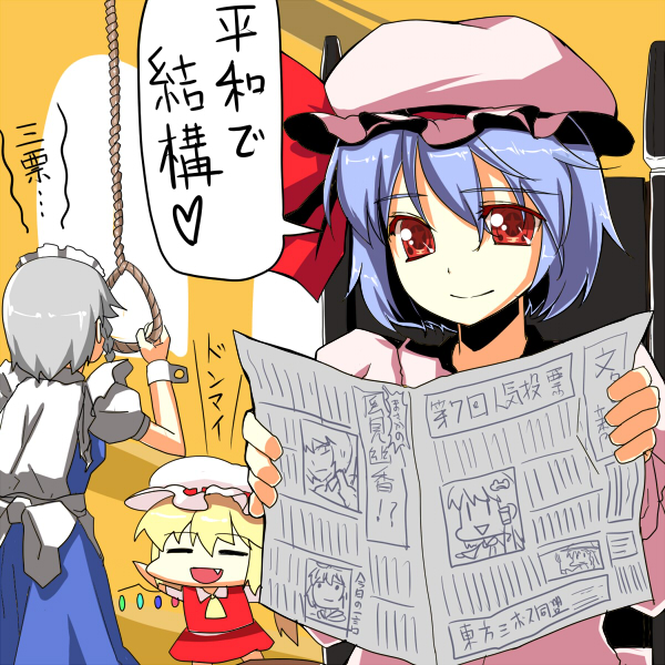 remilia scarlet, flandre scarlet, and izayoi sakuya (touhou) drawn by b-ginga
