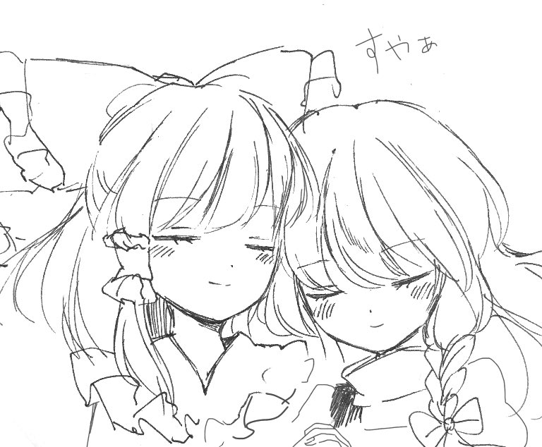 hakurei reimu and kirisame marisa (touhou) drawn by yururi_nano