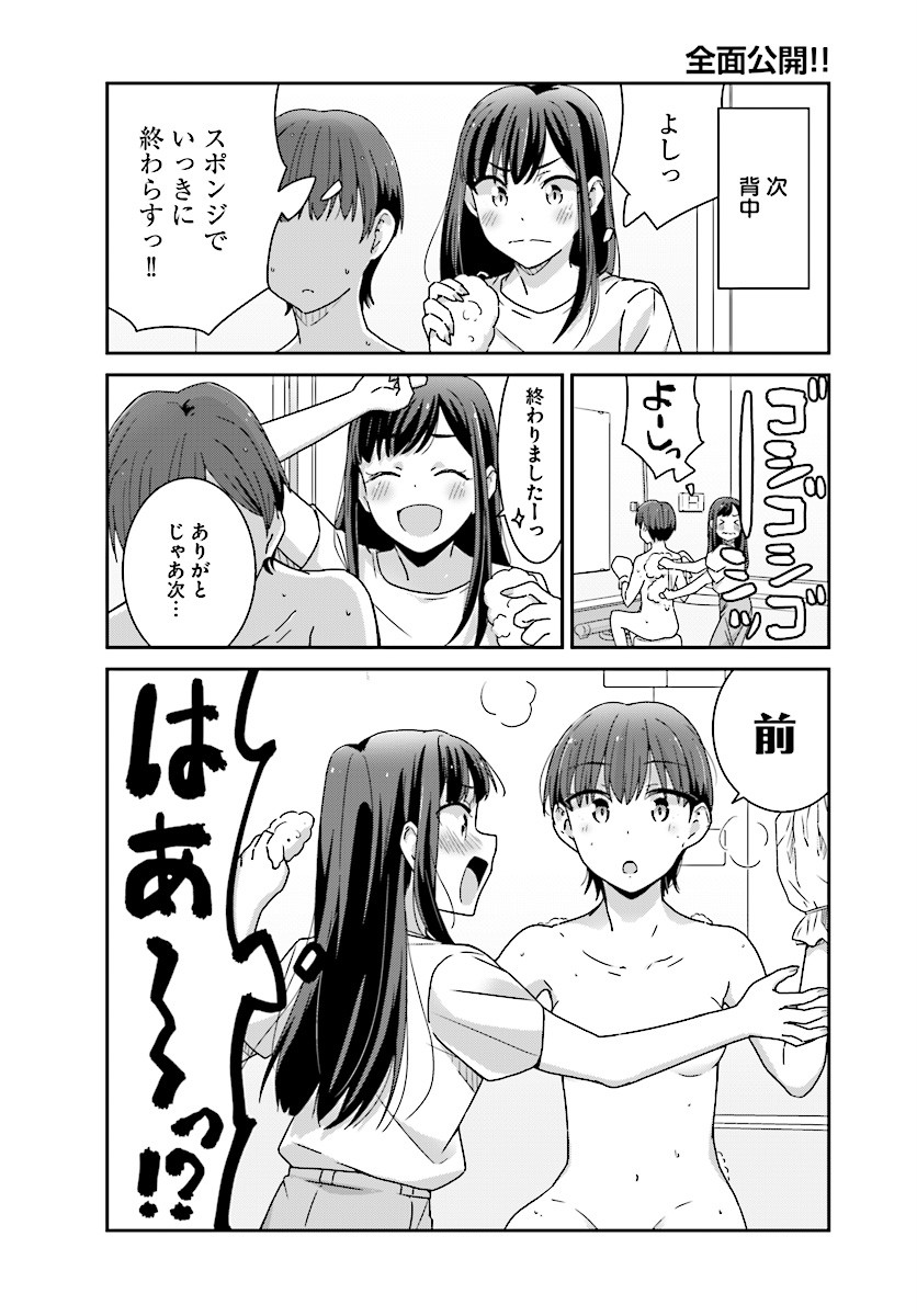 suzuki arisa and satou mari (akarui kioku soushitsu) drawn by oku_tamamushi
