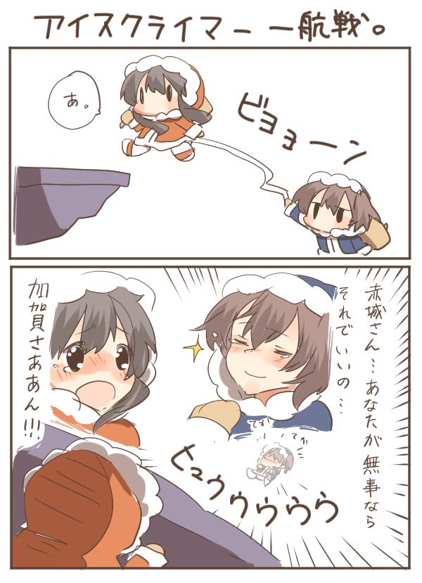 kaga, akagi, nana, and popo (kantai collection and 2 more) drawn by rebecca_(keinelove)