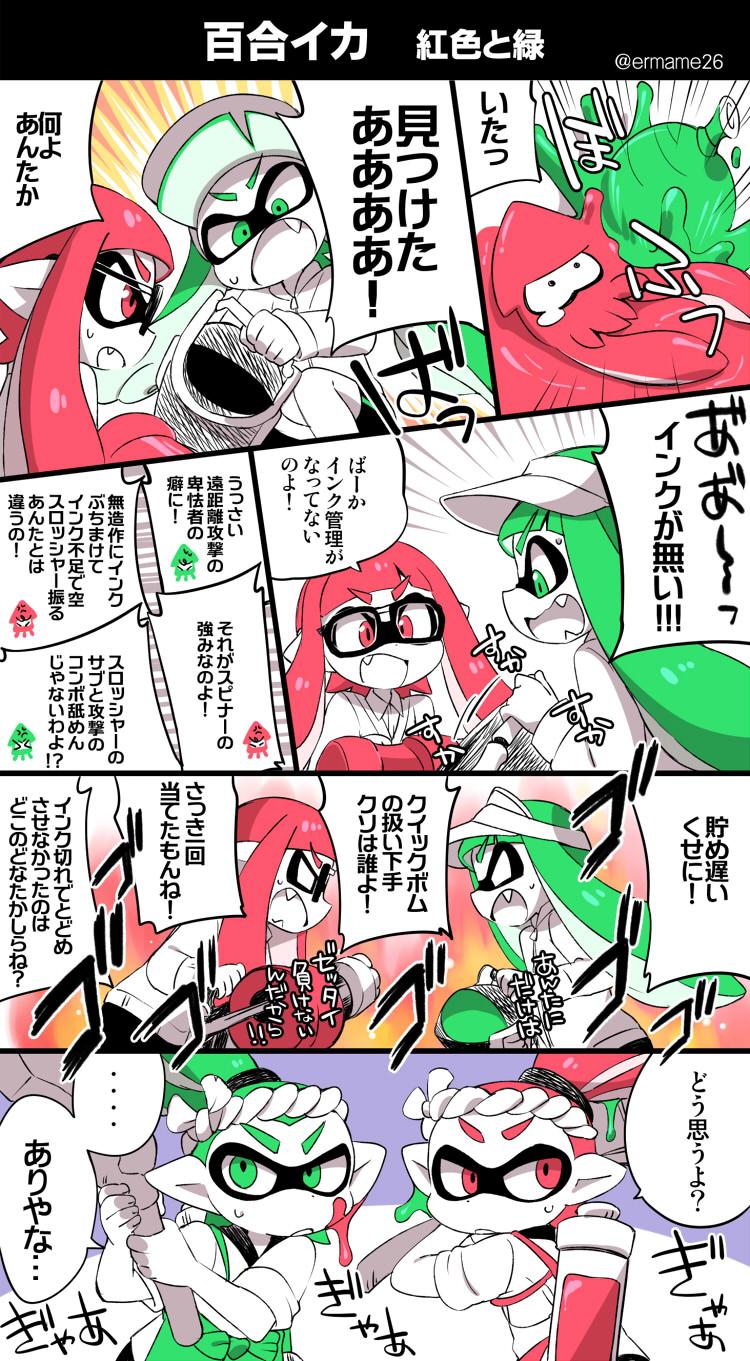 inkling player character, inkling girl, and inkling boy (splatoon and 1 more) drawn by eromame