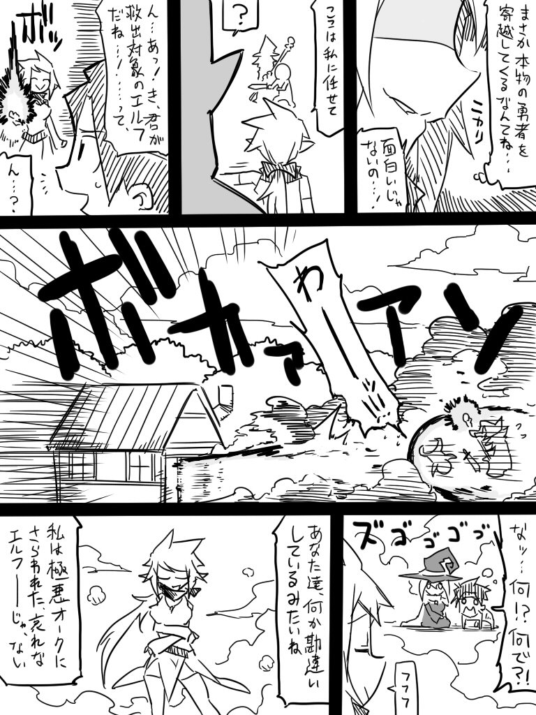 elf, orc, wizard, and hero (original and 1 more) drawn by jin_(mugenjin)
