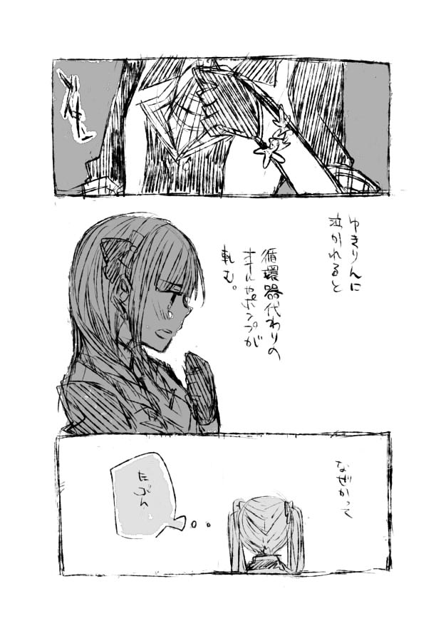 akb48 drawn by tadano_kagekichi