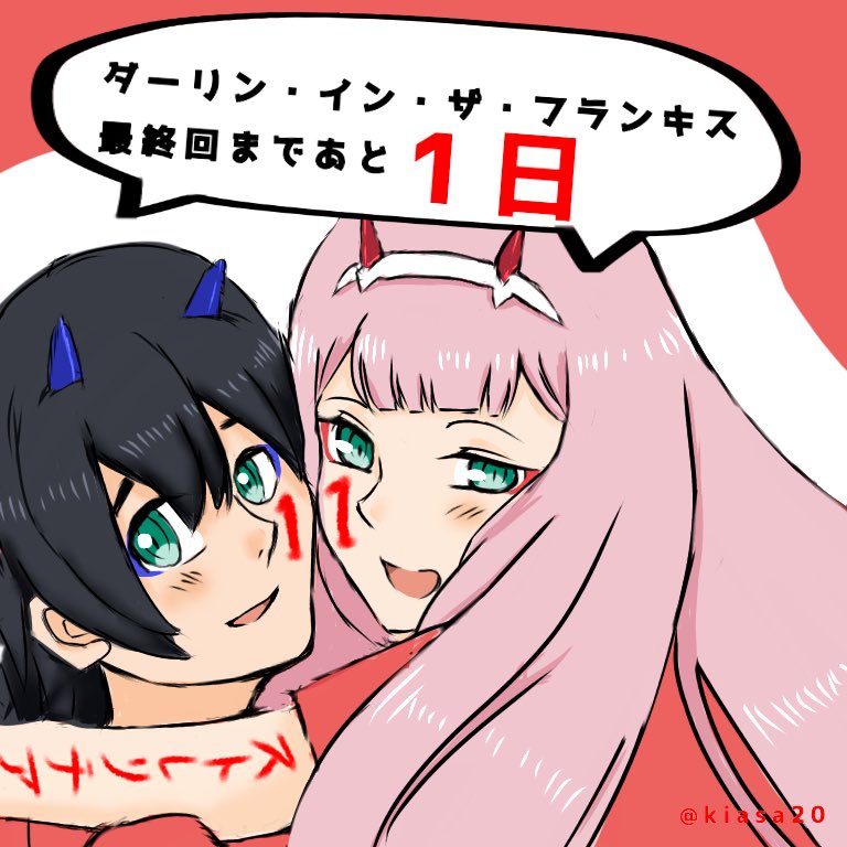 zero two and hiro (darling in the franxx) drawn by kiasa20
