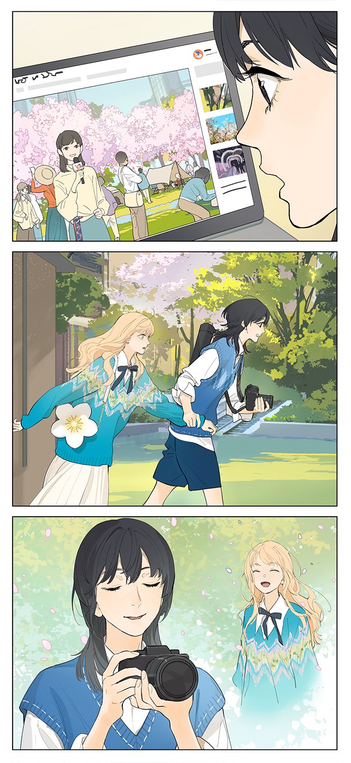 sun jing and qiu tong (sq) drawn by tanjiu
