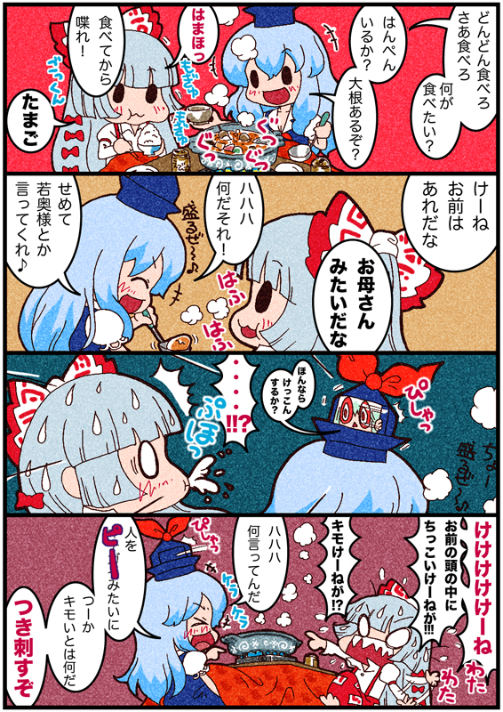 fujiwara no mokou, kamishirasawa keine, and ex-keine (touhou) drawn by karaagetarou