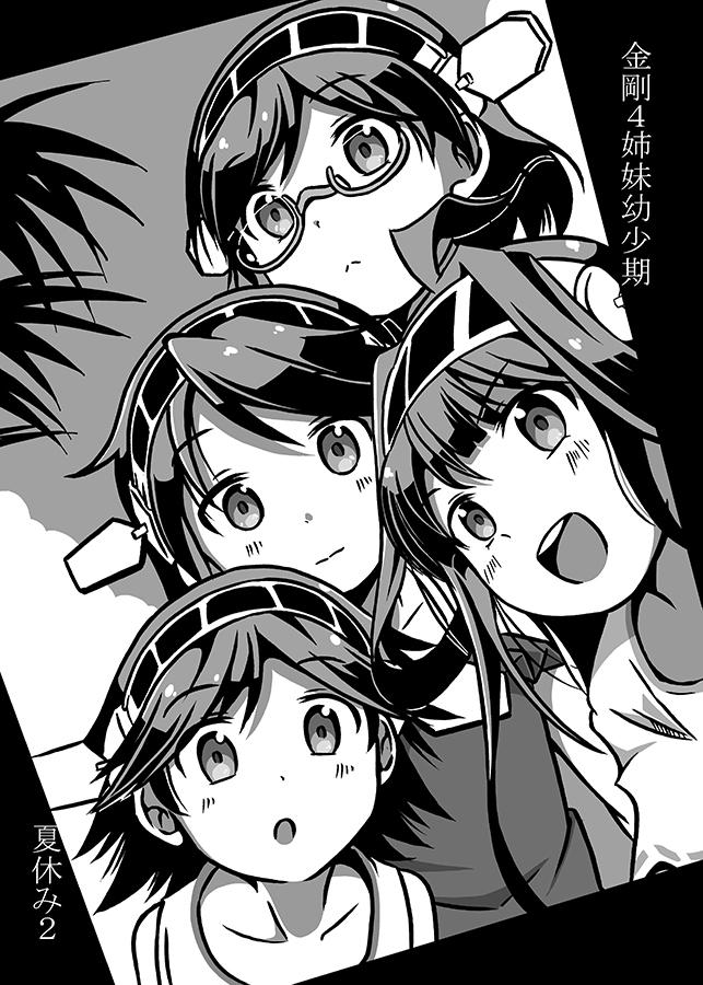 kongou, haruna, hiei, and kirishima (kantai collection) drawn by shino_(ponjiyuusu)
