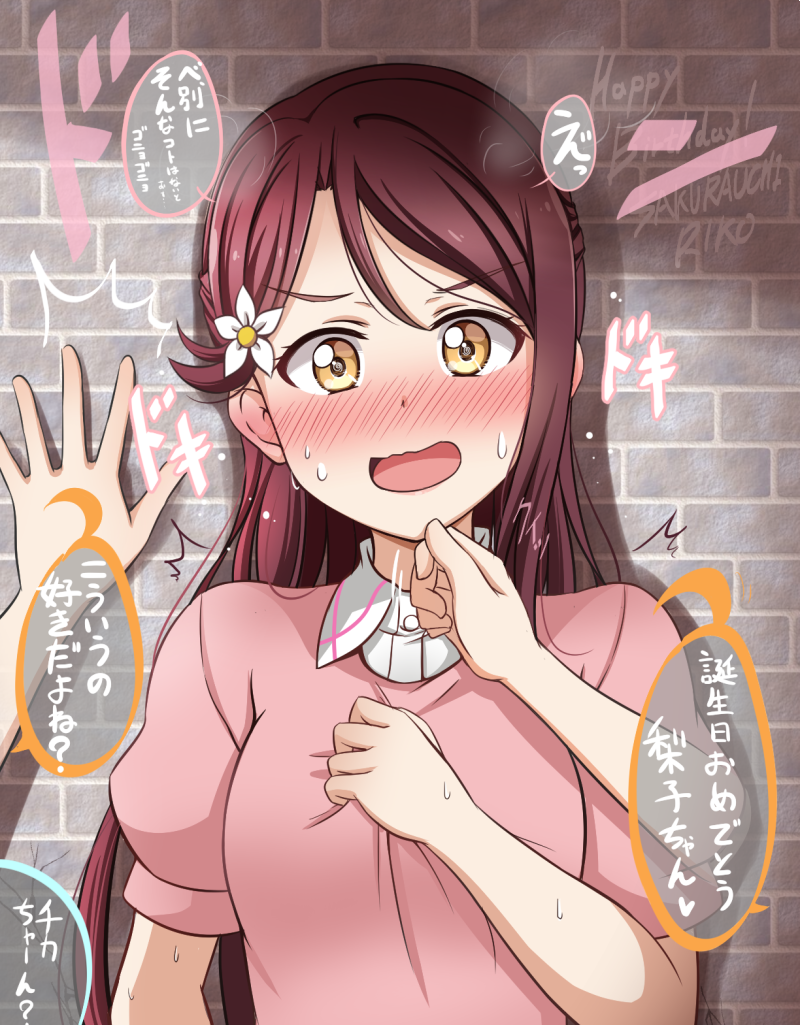 sakurauchi riko and takami chika (love live! and 1 more) drawn by hoshino_ouka