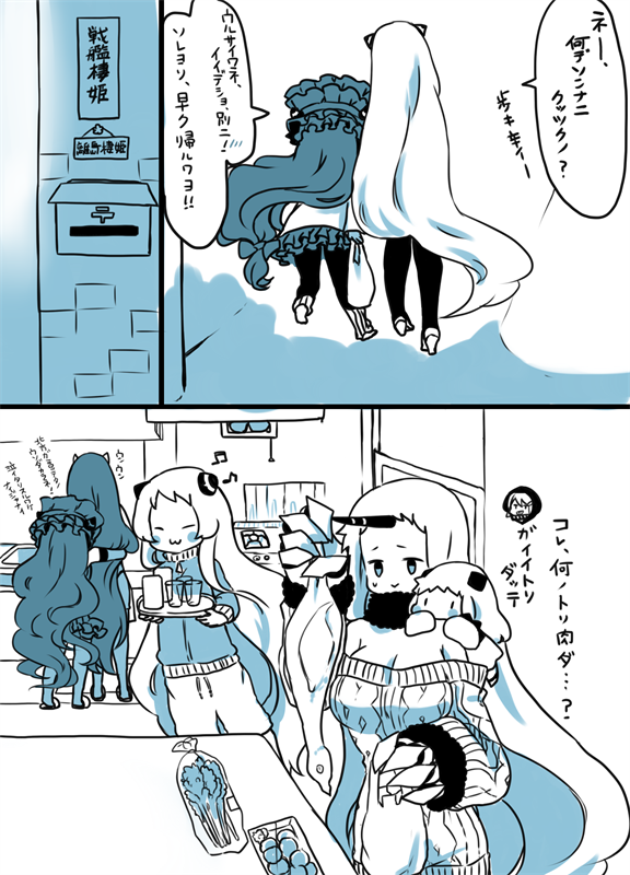 northern ocean princess, seaport princess, re-class battleship, battleship princess, airfield princess, and 1 more (kantai collection) drawn by kobone